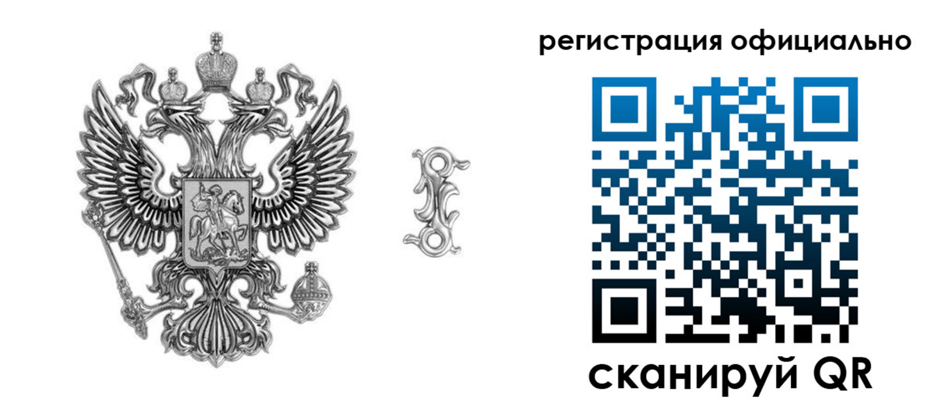прописка для кредита в Сердобске