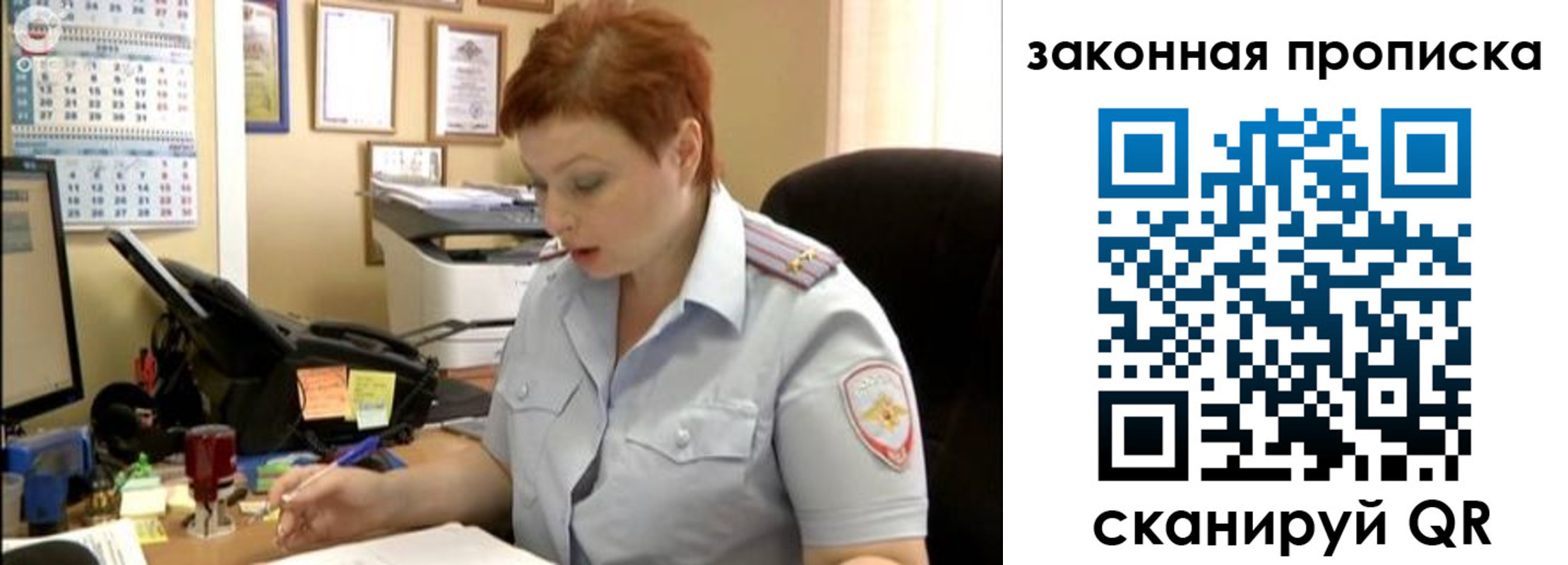 купить прописку в Сердобске