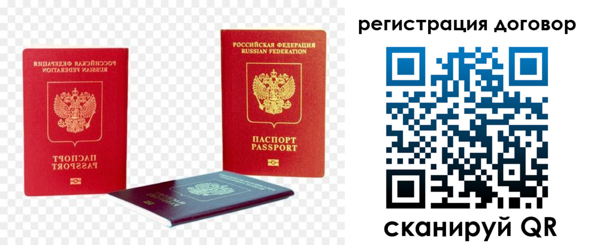 регистрация в Сердобске