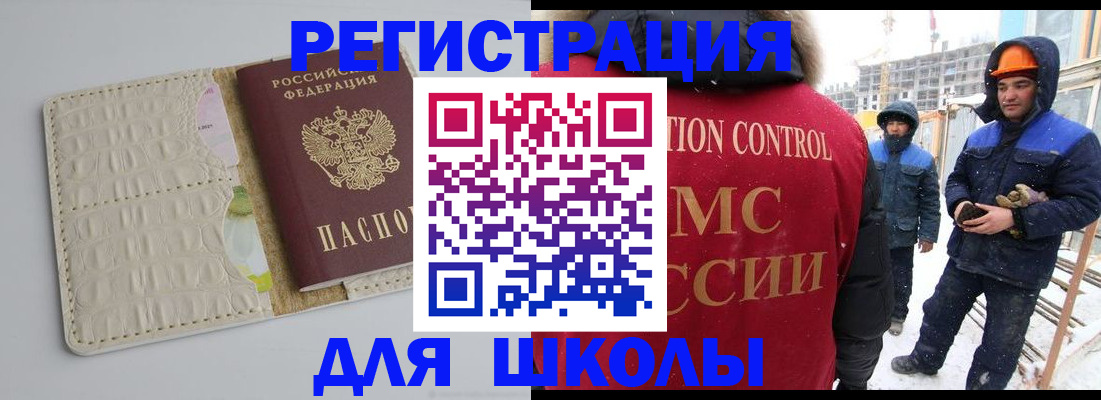 временная регистрация госуслуги в Сердобске